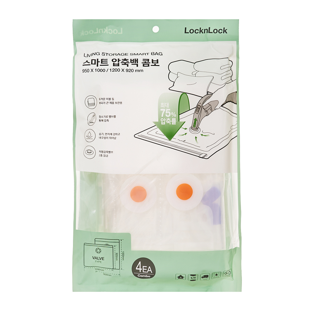 락앤락 NEW 스마트백 2종 x 2p 세트 HSS608S 13,120원