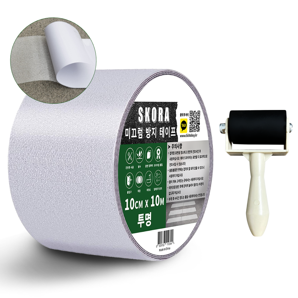 스코라 10cm x 10M 미끄럼방지 테이프 계단 바닥 욕실 논슬립 투명 114,430원
