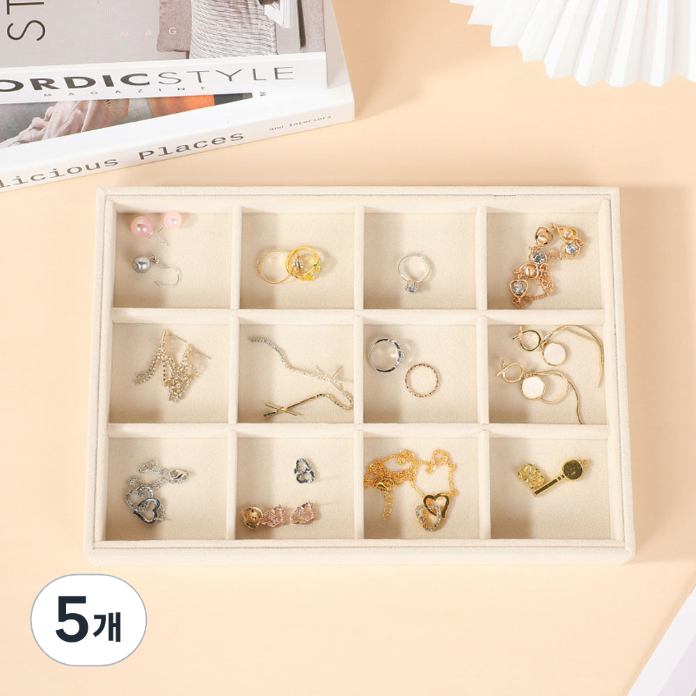 간편벨벳 악세서리 정리 대용량 초대형 트레이 12칸 45,000원
