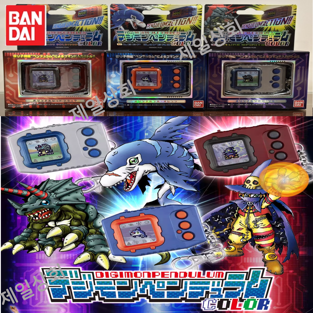 디지몬 반다이 펜들럼 컬러 COLOR 다마고치 1 2 3 149,300원