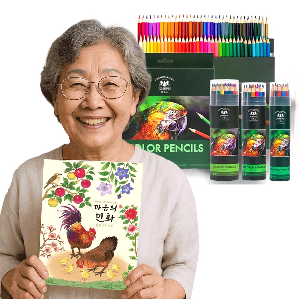 민화 컬러링북 색연필 세트 어르신 시니어 어른 색칠공부 노인 시니어 인지향상 치매예방 색칠놀이 할머니취미 색칠북 꽃 새 동물 그림 색칠하기 성인 미술 전문가용 색연필 24개 도안 21,900원