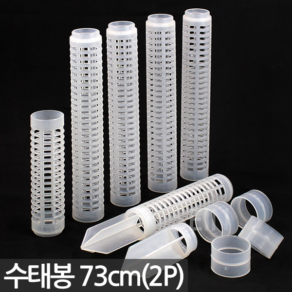 세인화분 플라스틱 연결형 수태봉 세트(73cm) - 넝쿨 식물 지지대 지주대 코코봉 심지 연결구 몬스테라 덩쿨 14,330원