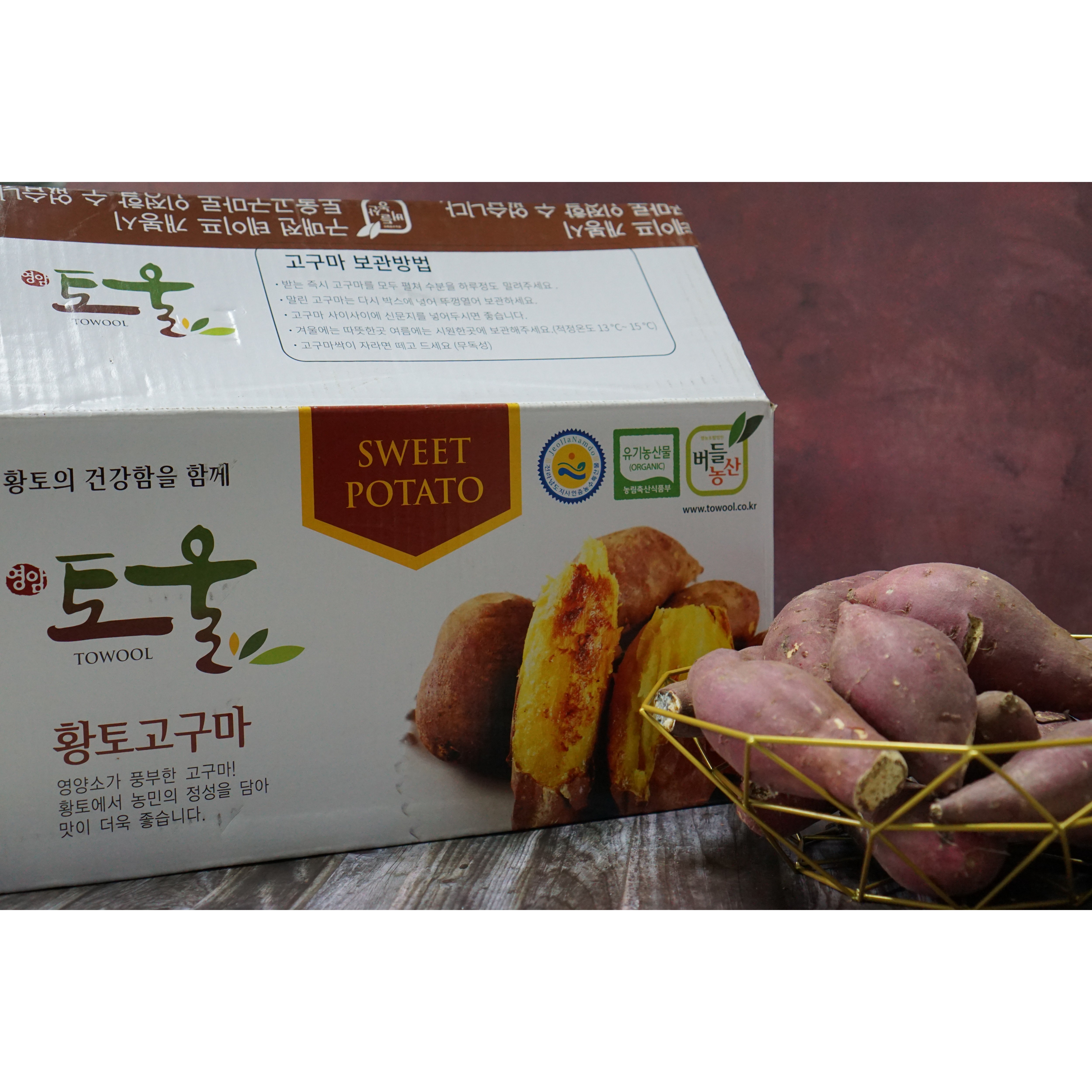 [무농약] 영암 토울고구마, 1박스, 토울 왕 10kg 39,800원