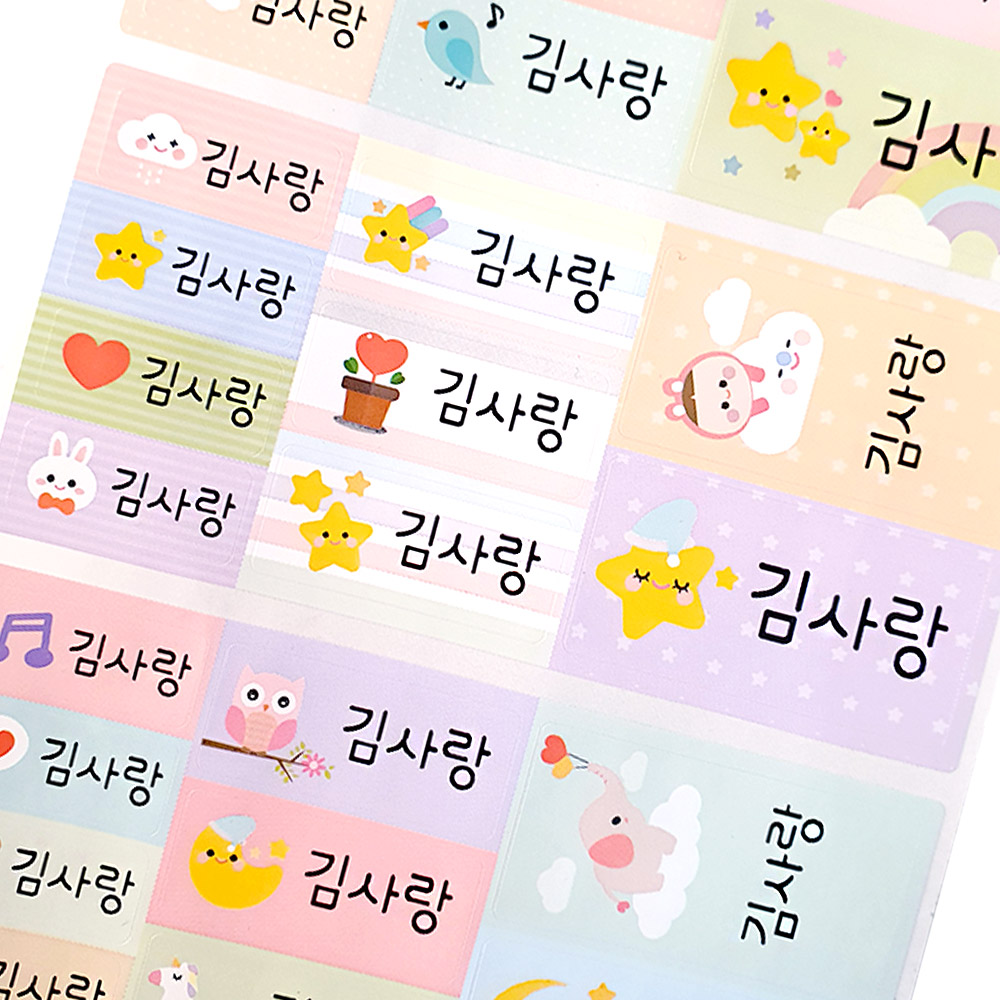 네임코코 혼합형 꼬미 캐릭터 네임스티커 12,190원