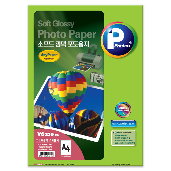 [프린텍] 소프트광택포토용지, A4, 20개 6,430원