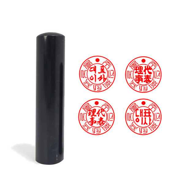 흑수우 장환봉 6푼(18mm) 사업자 법인인감 회사도장 주문제작 13,090원