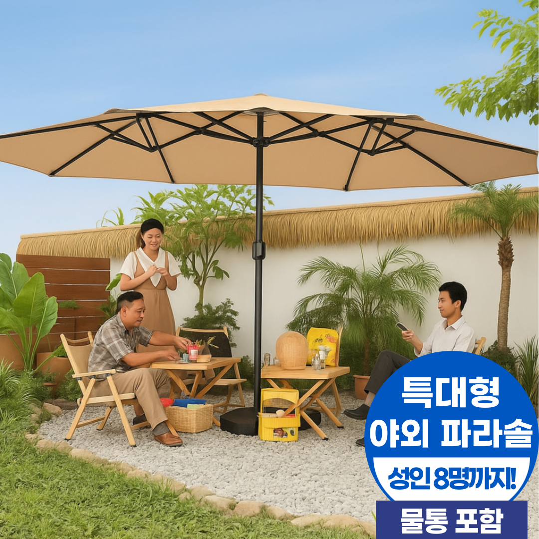 ZEKA 초대형 파라솔 야외용 카페 8인 물통 포함, GG그린 199,100원