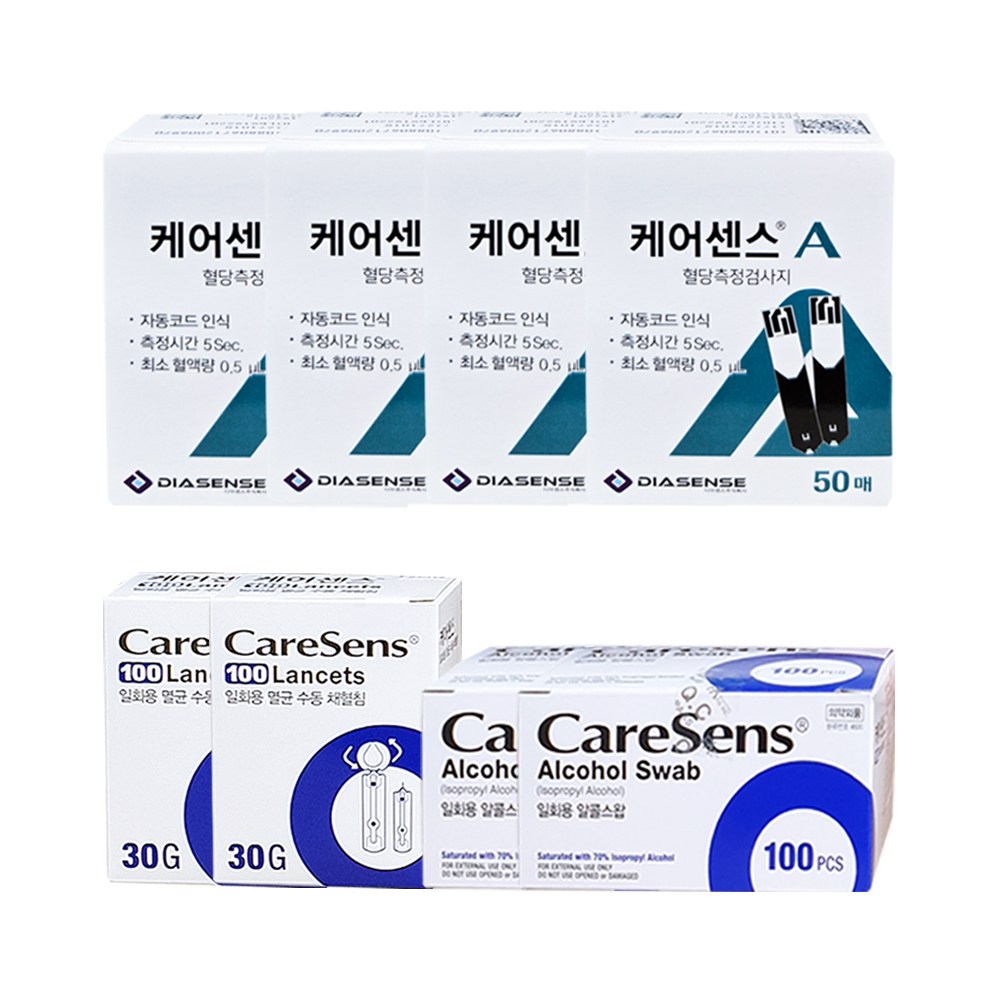 케어센스A 혈당시험지 200매(28년01월)+채혈침 200개+알콜솜 200매 60,000원