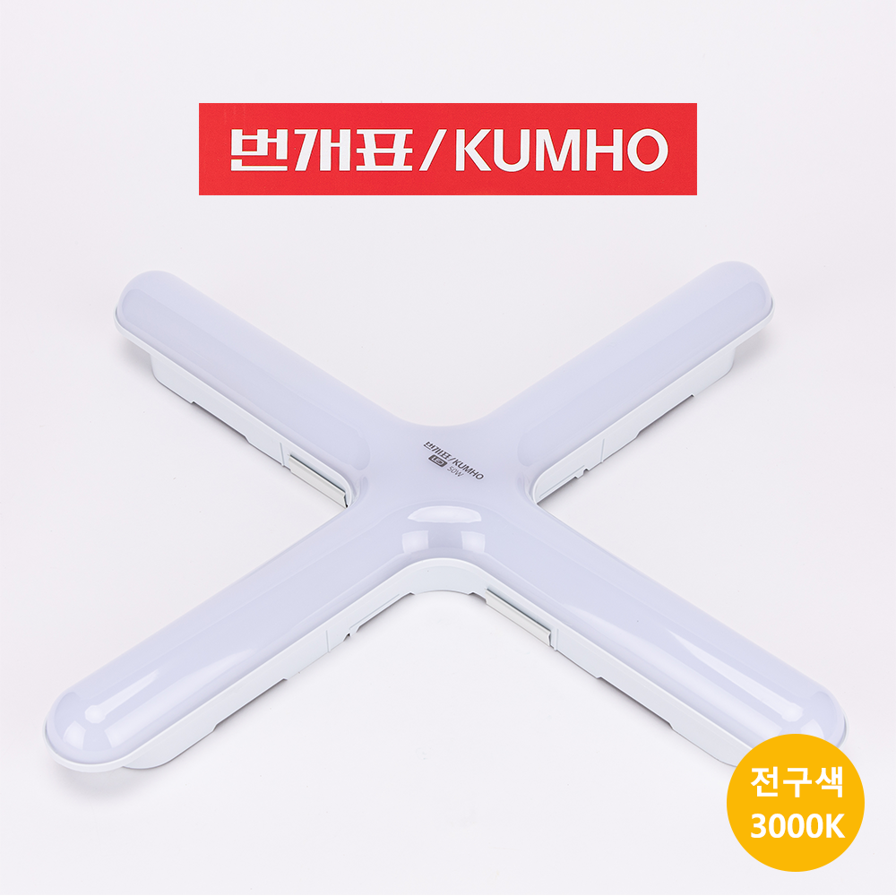 번개표 십자등 LED 50W 전구색(주황색빛,3000K) 114,240원