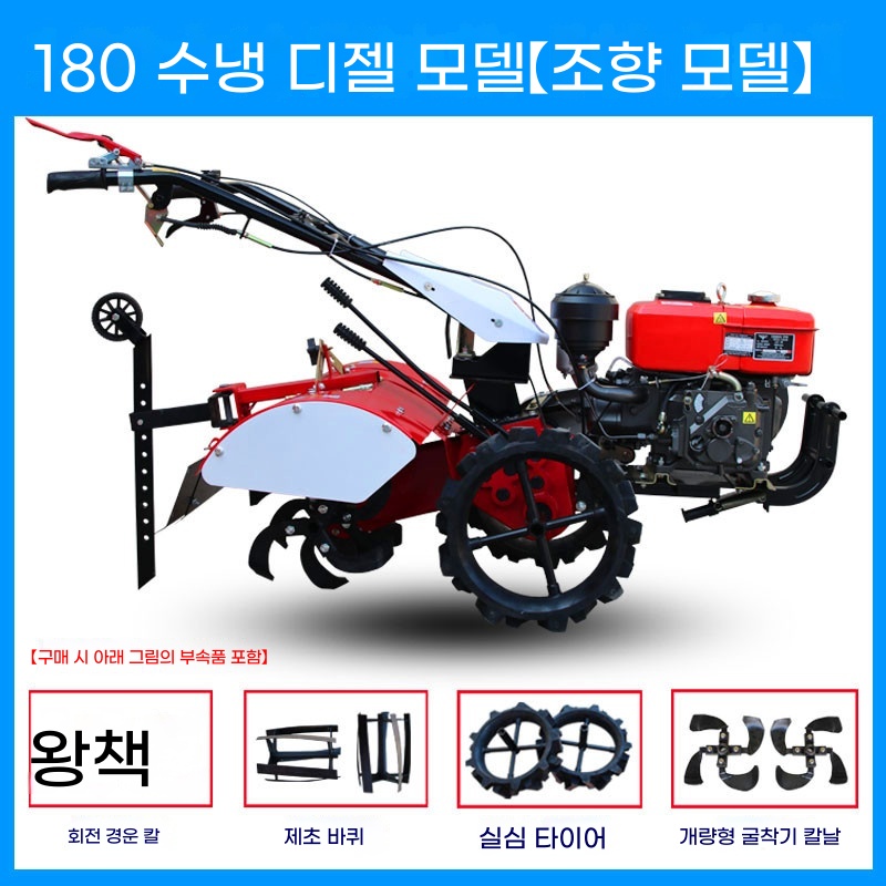 아세아관리기 4륜 경운기 가솔린+풀옵션 1. 170 농업 밭가는기계 1,214,100원