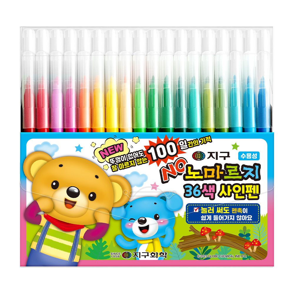지구화학 노마르지 사인펜 9,280원