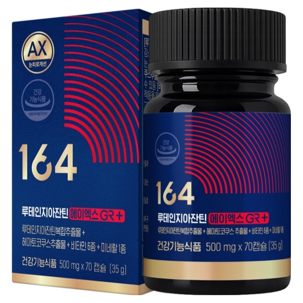 뉴트리원 루테인 지아잔틴 164 에이엑스 39,500원