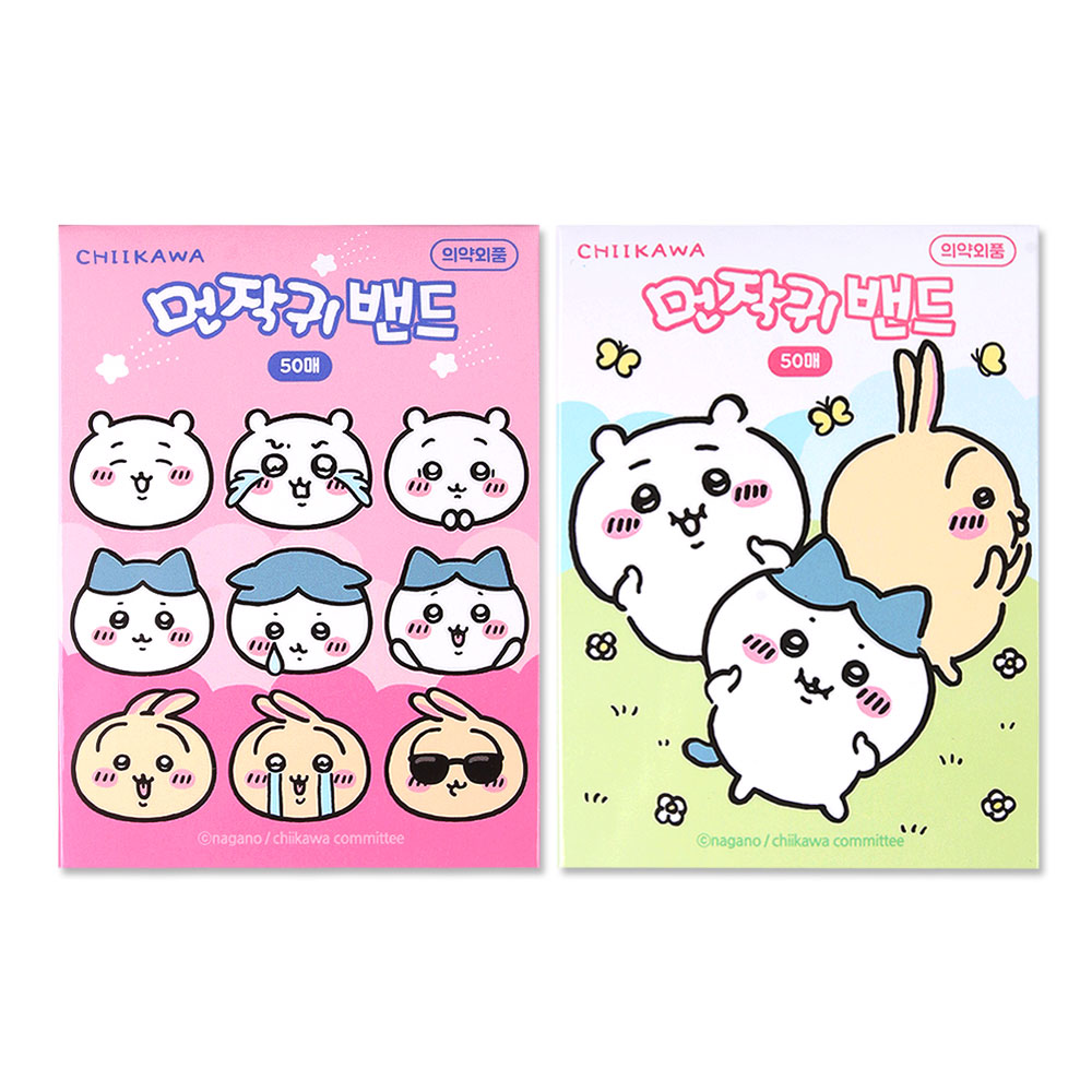 먼작귀 표준형 밴드 50매 10,900원