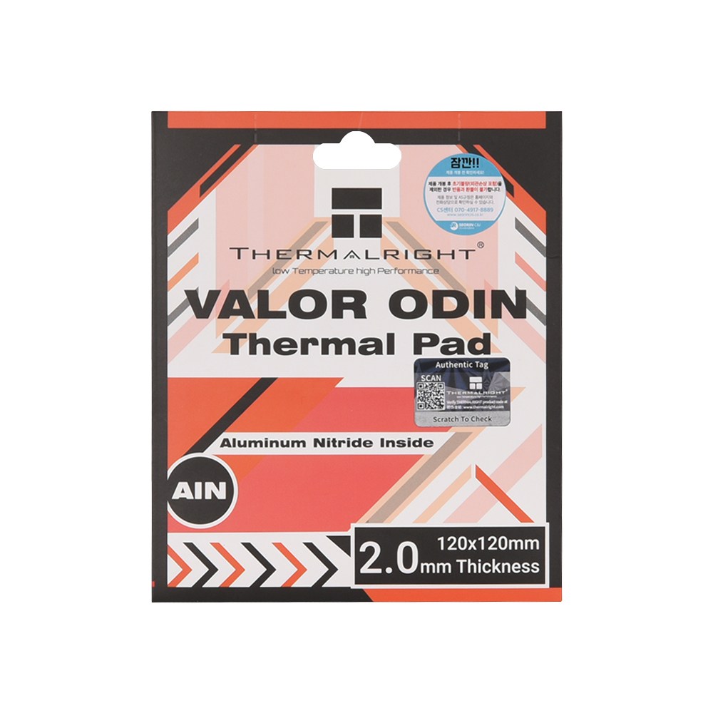 Thermalright VALOR ODIN THERMAL PAD 120x120 (2.0mm) 52,400원