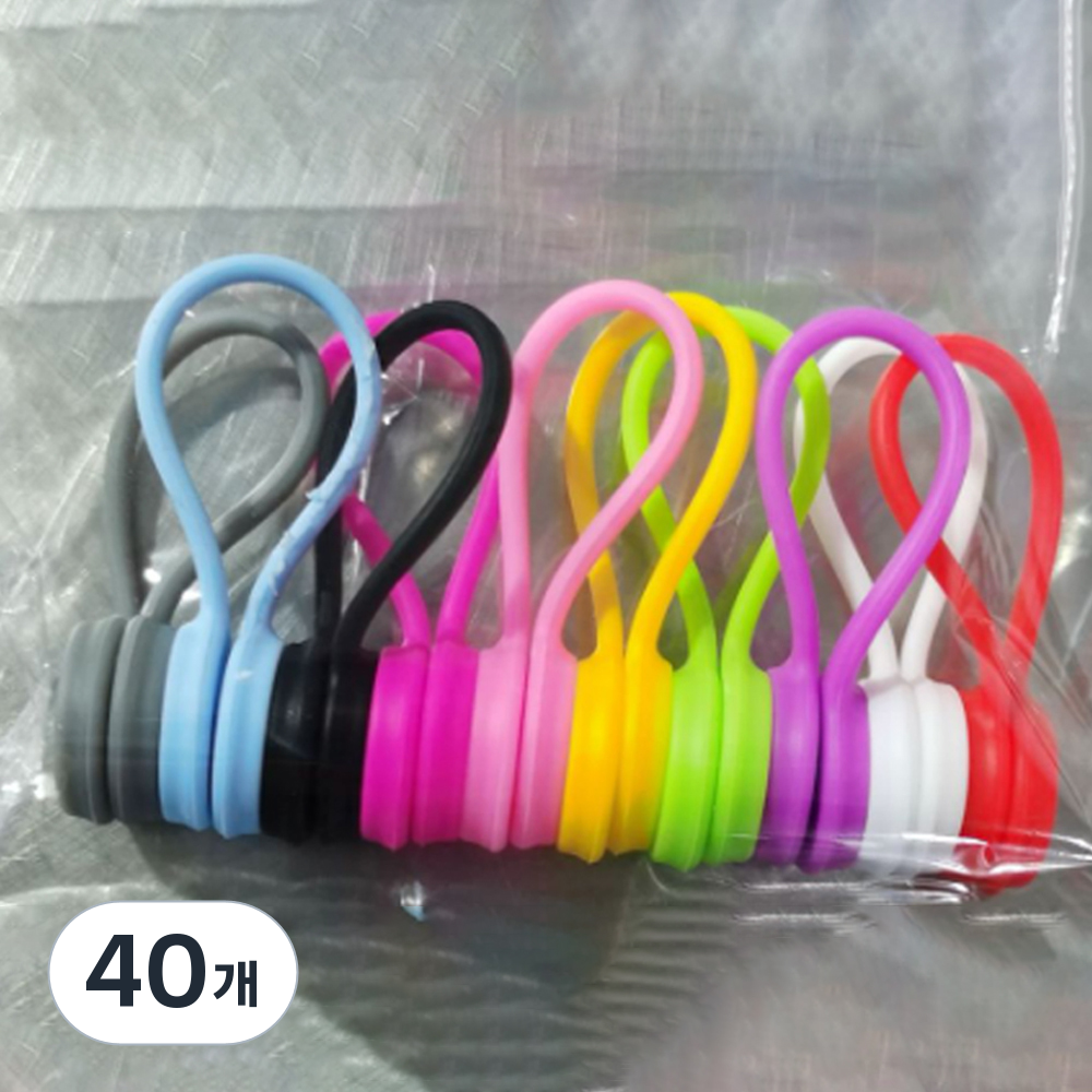 앞날창창 다용도 마그네틱 실리콘 케이블 선 정리 홀더, 혼합색상, 40개 24,000원