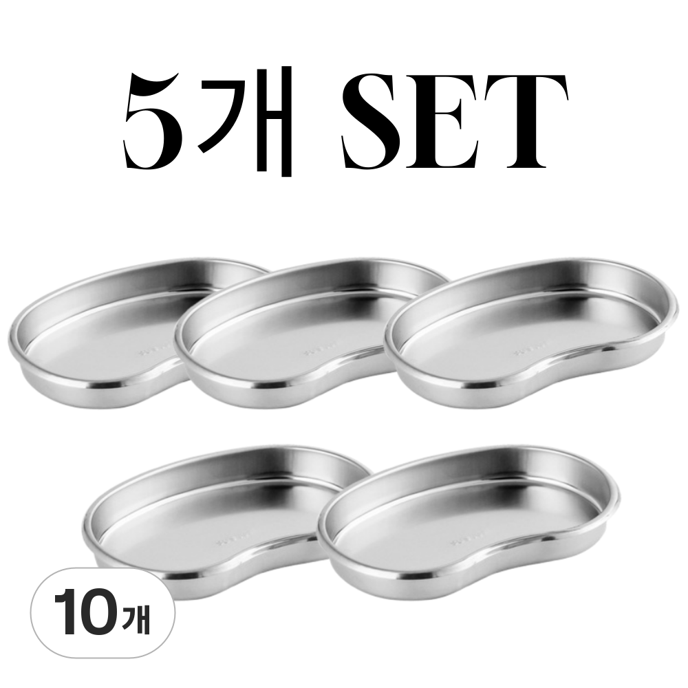 김시스터 시술용 반달 위생 접시, 10개, 중형 27,800원