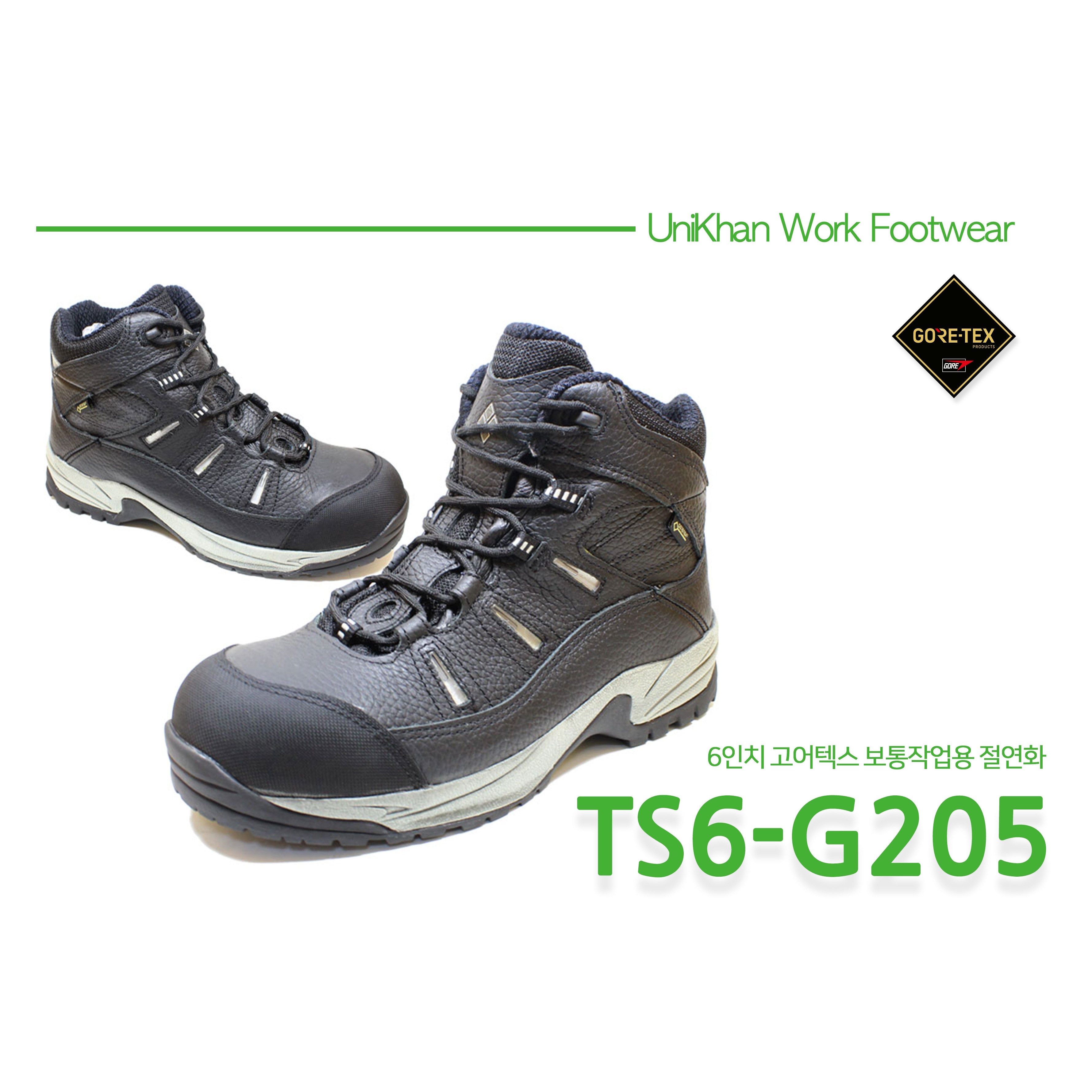 절연화 유니칸 TS6-G205 6인치 안전화 작업화 한전 전기작업 고전압 114,450원