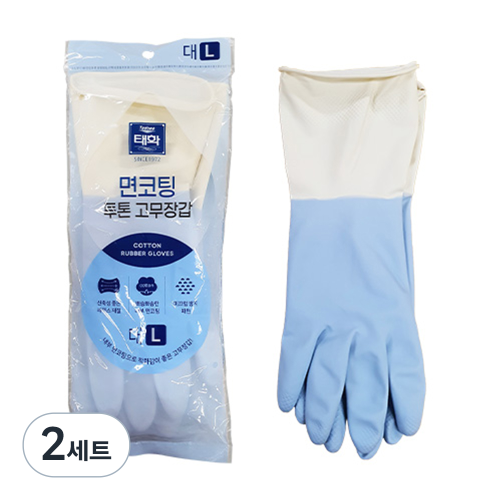 태화 면코팅 투톤 고무장갑 2,860원