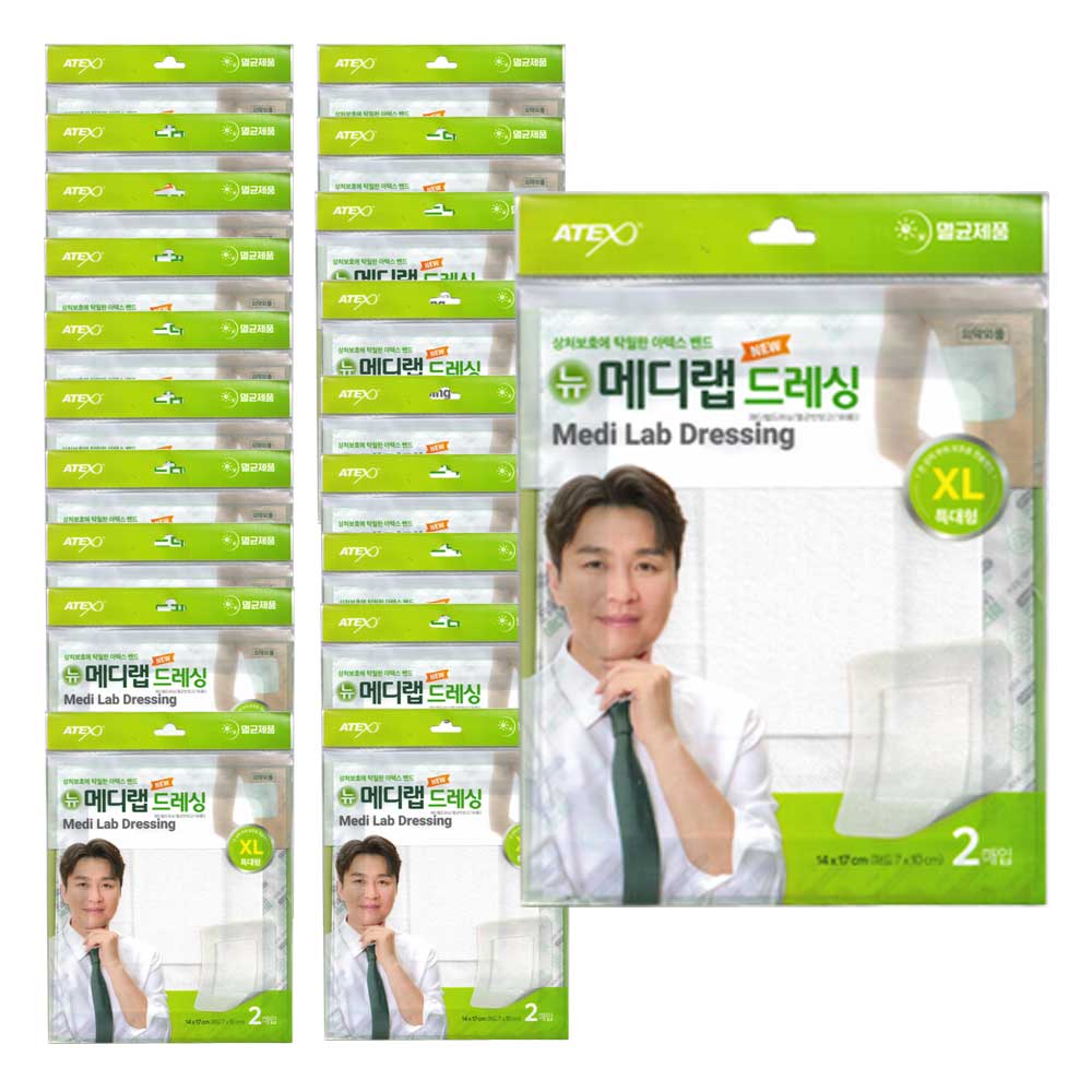 아텍스 메디랩 드레싱 멸균 상처 백색 거즈 드레싱 밴드 27,800원