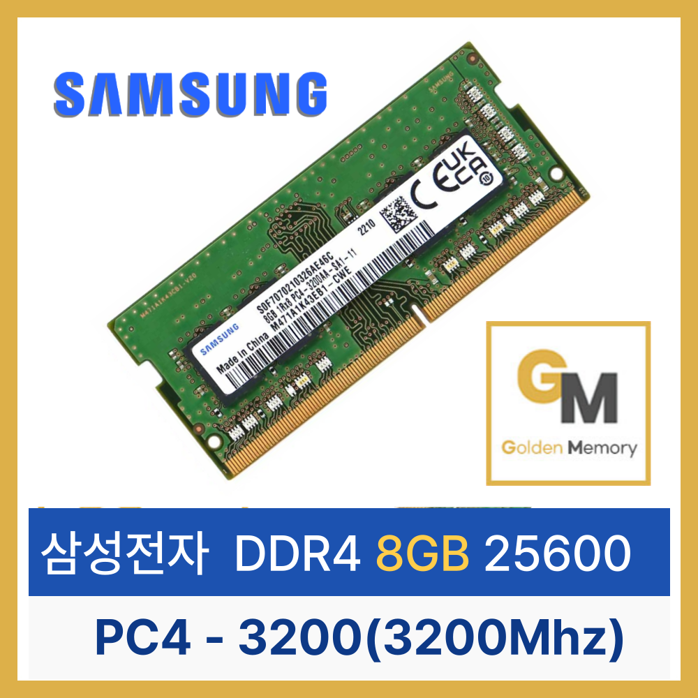 삼성전자 DDR4 8GB PC4-3200AA 25600 3200Mhz 노트북용(1RX8) 93,000원