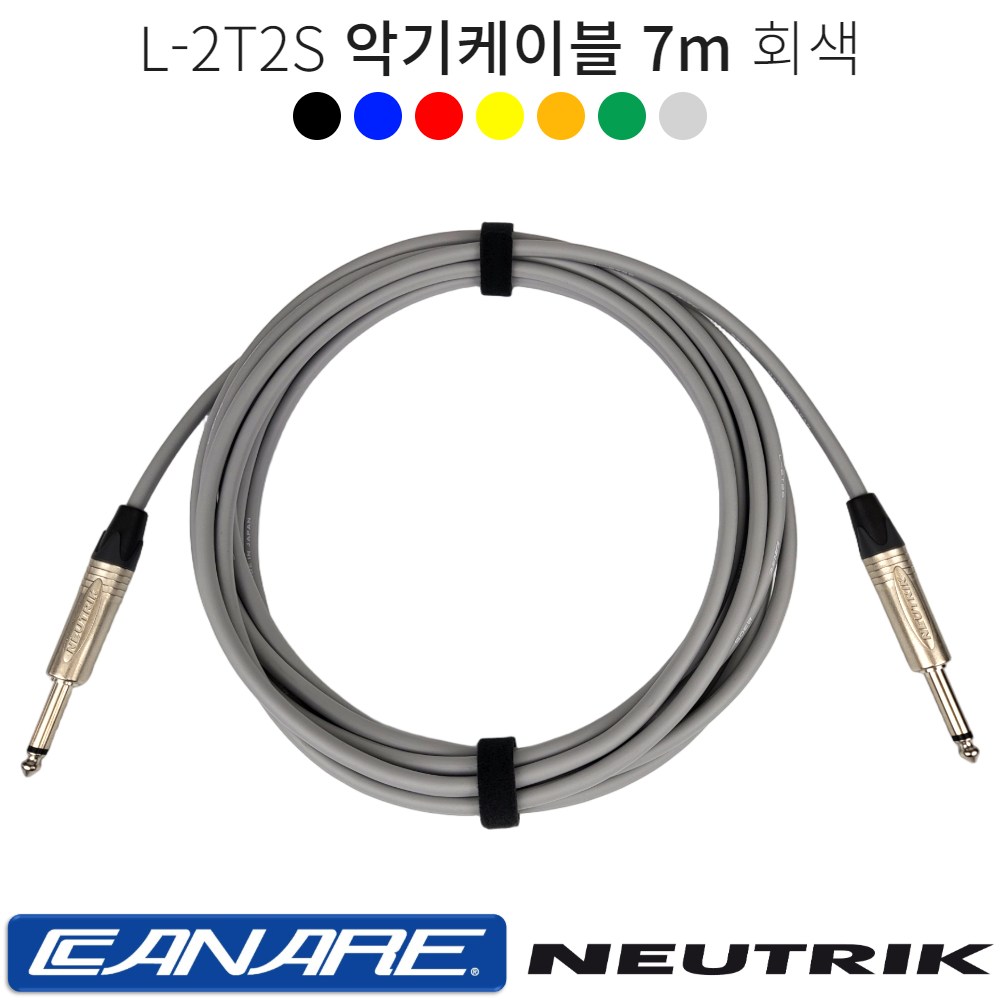 악기케이블 7m 카나레 L-2T2S 어쿠스틱 일렉 베이스 기타 건반케이블 뉴트릭커넥터 41,000원