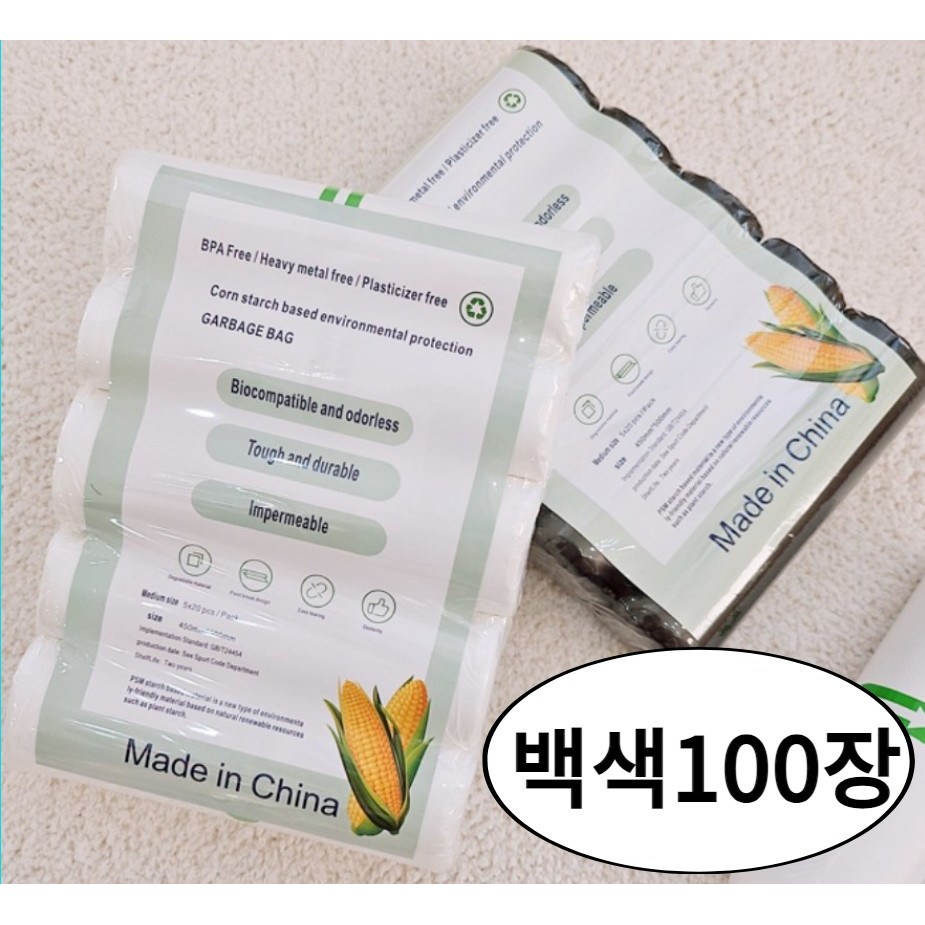 달콩마켓 옥수수전분 생분해 친환경 롤형 백색 비닐 롤타입 음식물쓰레기 썩는비닐봉투 캠핑비닐 9,310원