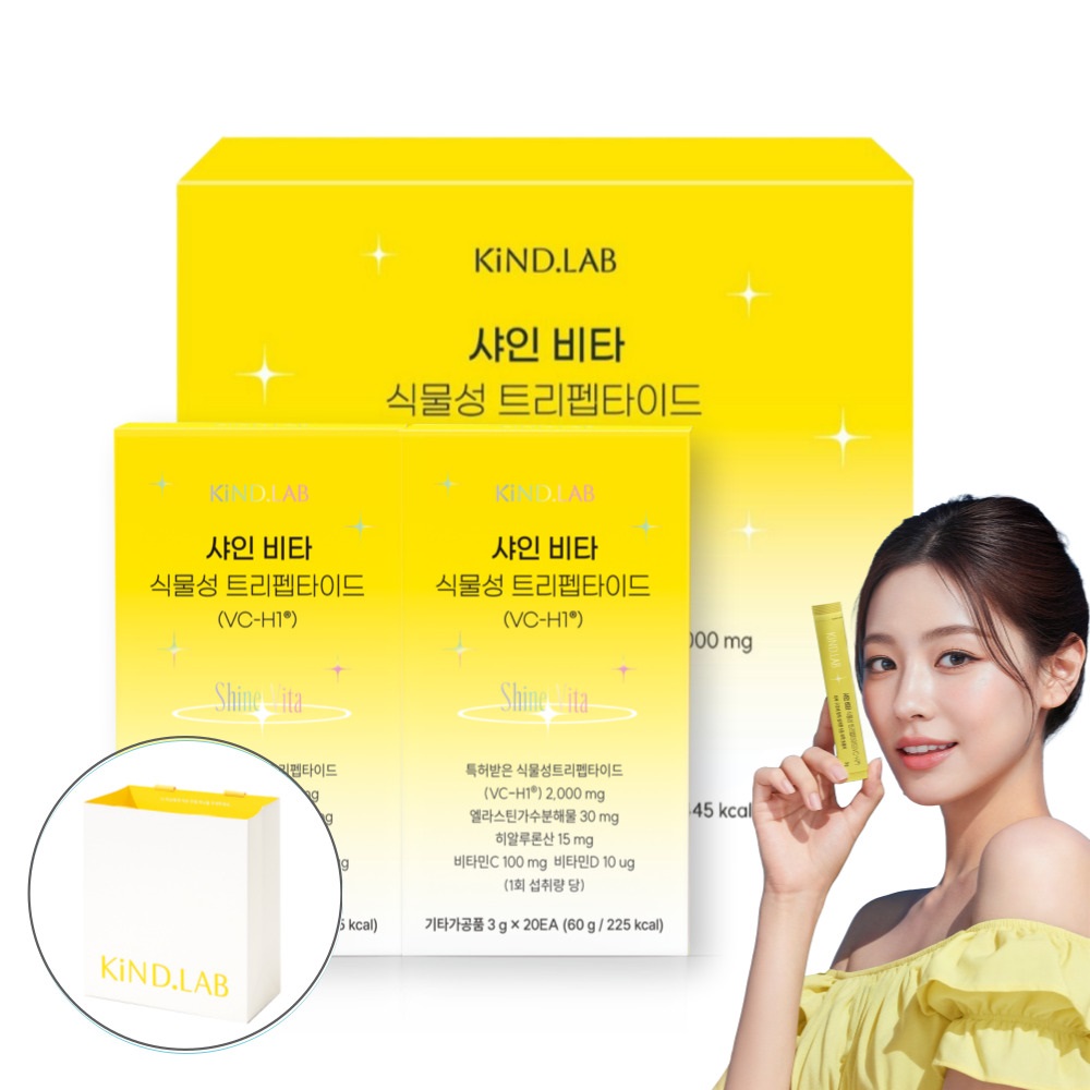 카인드랩 샤인비타 식물성 콜라겐 분말스틱 히비스커스 100송이 저분자 트리펩타이드 선물세트 40포(2개월분) + 쇼핑백, 1세트, 40회분 68,000원