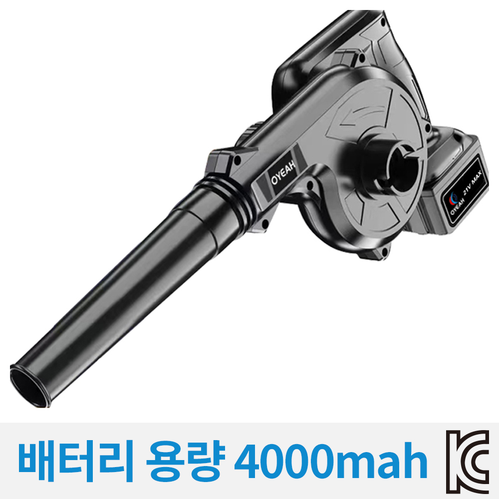 OYEAH 무선 송풍기 흡입 리프 송풍기 PC 더스트 클리너 집진기[마끼다 이음 배터리] 37,800원