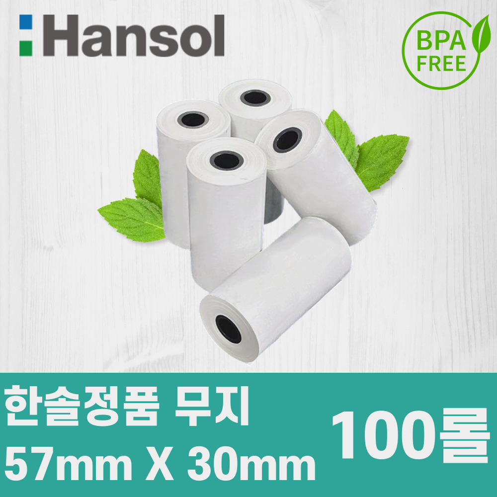 비프리크 친환경 한솔제지 PDA용지 57X30 무지 100롤 타코용지 냉동차 타코메타 감열지 온도기록지 계측기기록지 18,400원