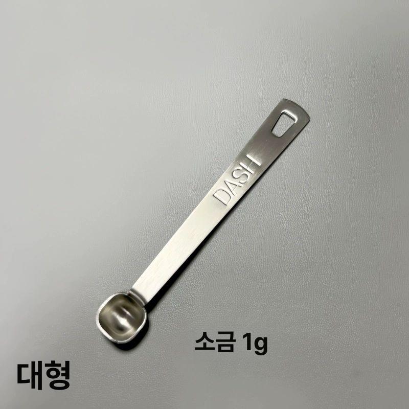 미세 계량 스푼 계근대 충전식 찻잎 카운터 저울 소수점 11,200원