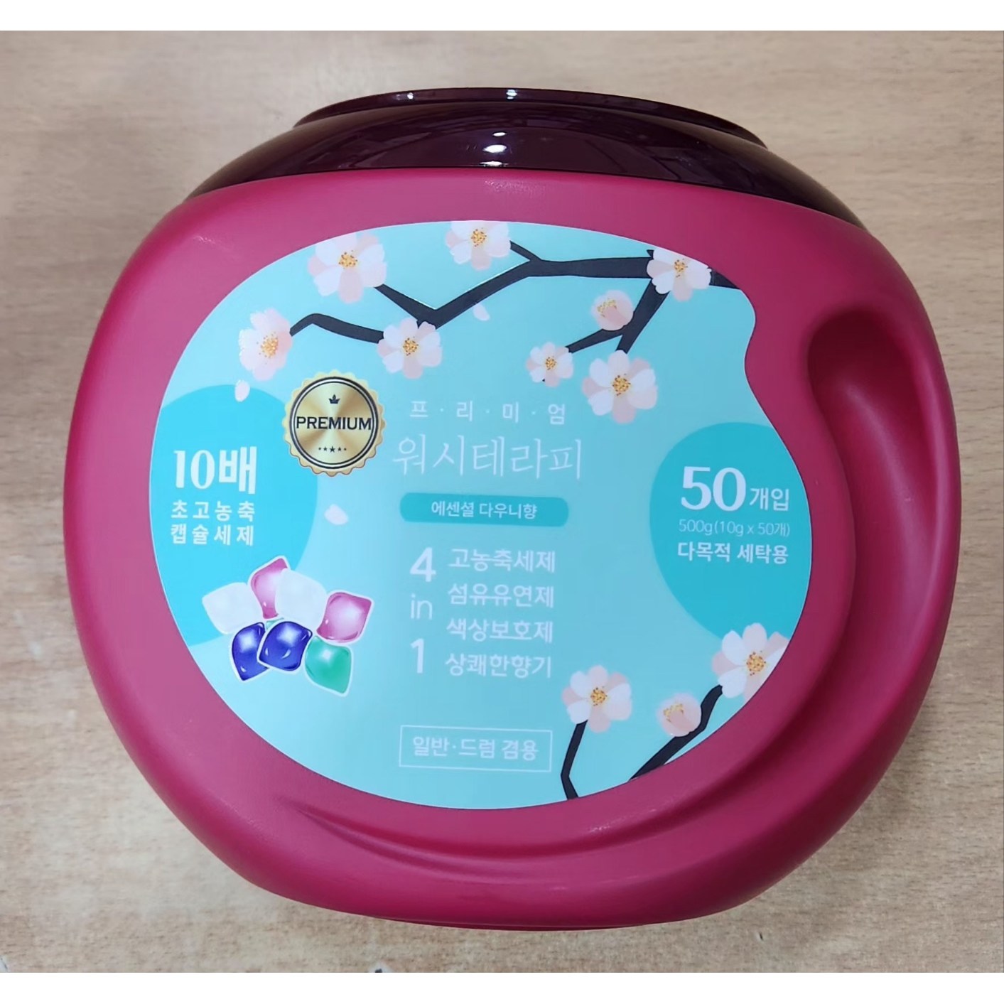 워시테라피 캡슐세탁세제 고농축10배 다우니향 50개입1+1=2개, 2개 15,500원