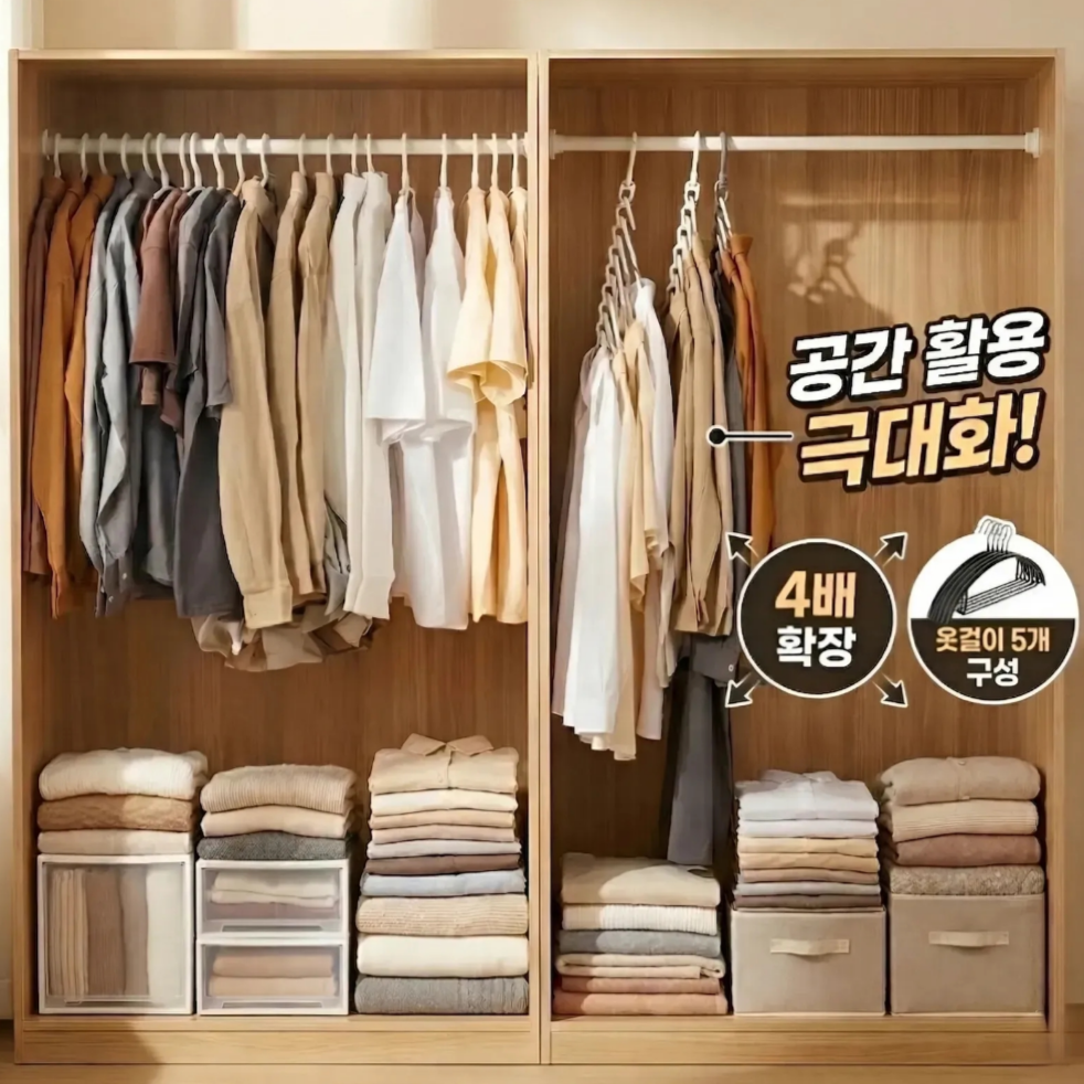 Desko 공간활용 공간확장 옷장정리 10단 만능 멀티 옷걸이 2P + 어깨뿔방지 옷걸이 5P 세트, 1세트, 블랙 17,900원