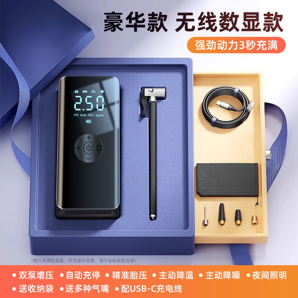 LEIBOO 자동차 어용 휴대용 공기 압축기 빠른 펌프 어 팽창기 정확한 압력 오토바이 자전거 29,400원