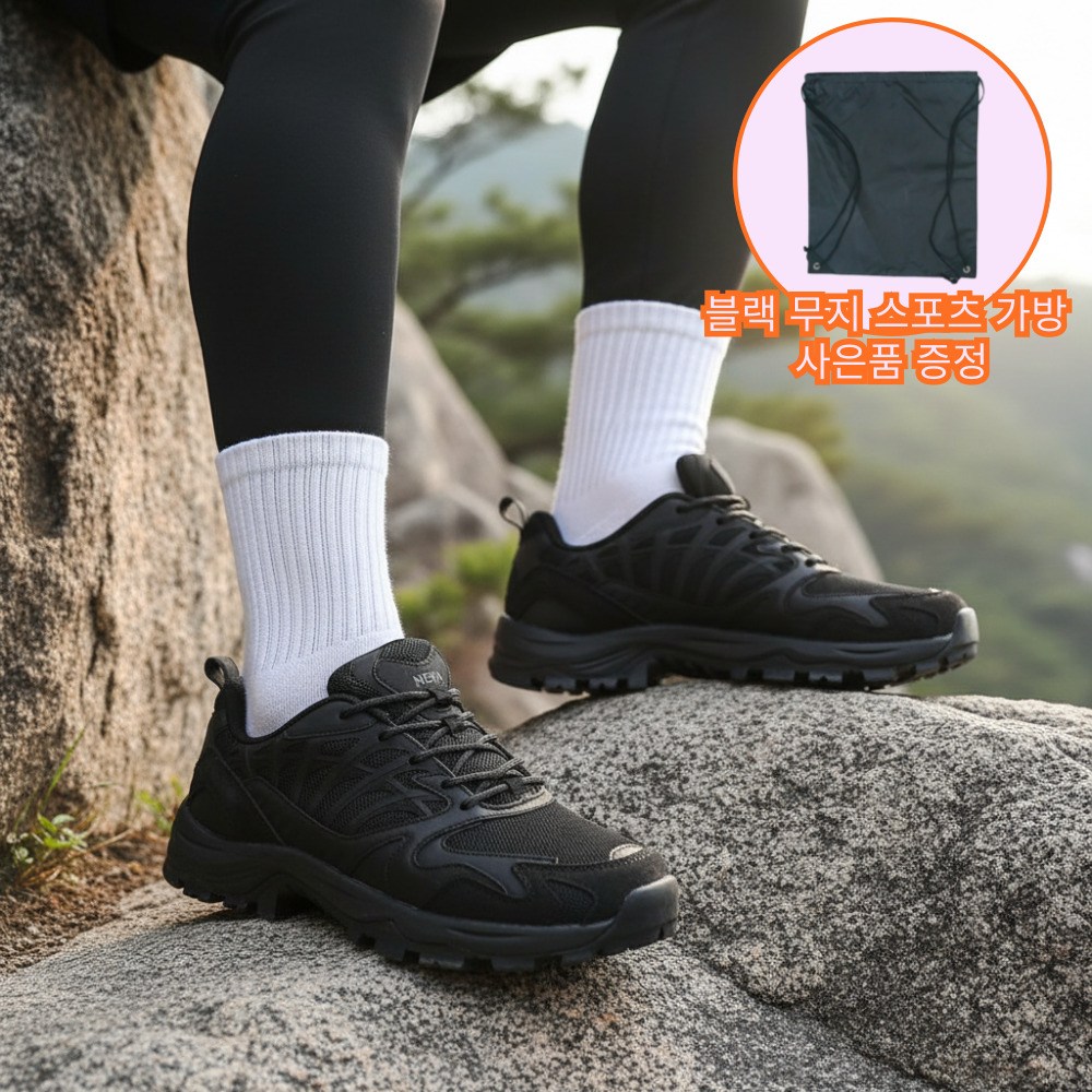 네파 공용 고프코어 트레킹화 하이킹 등산화 데일리 운동화 경량 캠핑 89,000원