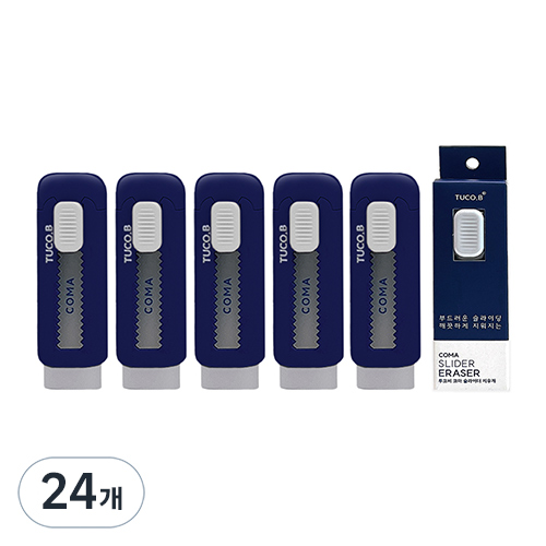 투코비 코마 슬라이더 지우개 TC-E02 30,050원