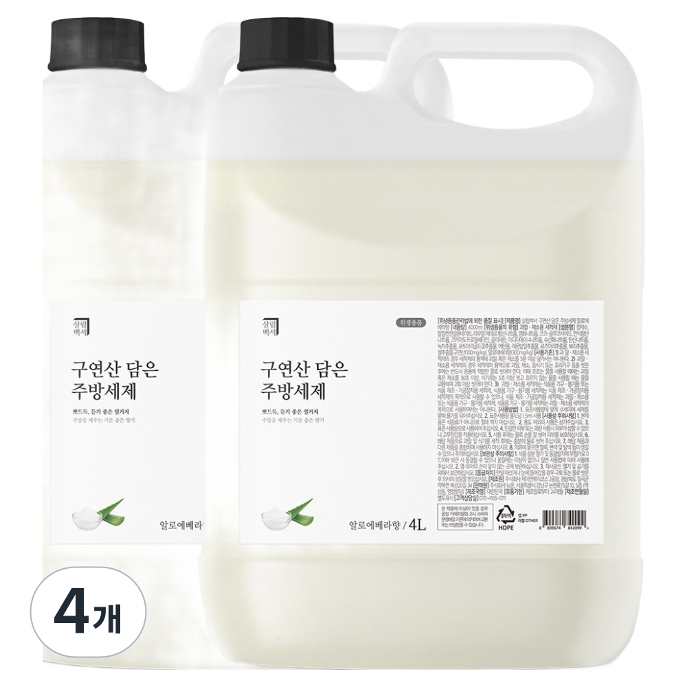 살림백서 구연산 담은 주방세제 알로에베라향 25,900원