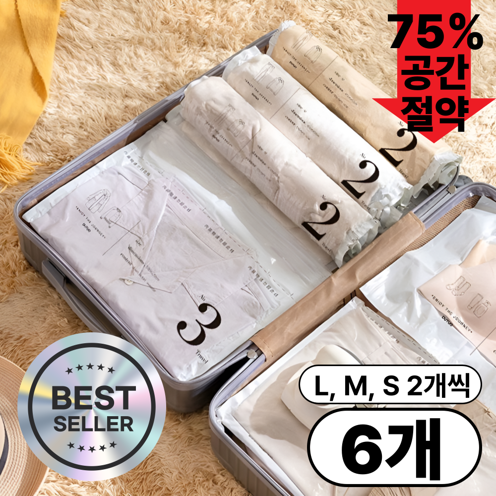 제이엘로 무펌프 진공 여행용 의류 압축팩, 1세트, 6개입 12,900원