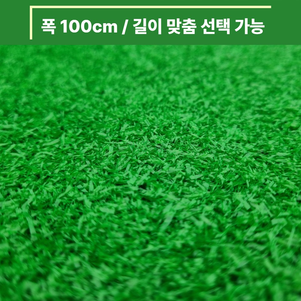 촘촘 인조잔디매트 6mm 1M폭 x 2M 단위 연결 최대길이 33M, 15개, 촘촘그린 285,000원