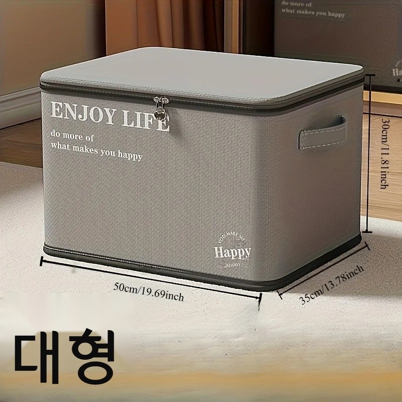 대형 수납박스 50cm 접이식 이불 수납함 옷정리함 뚜껑형 패브릭 정리함 33,000원