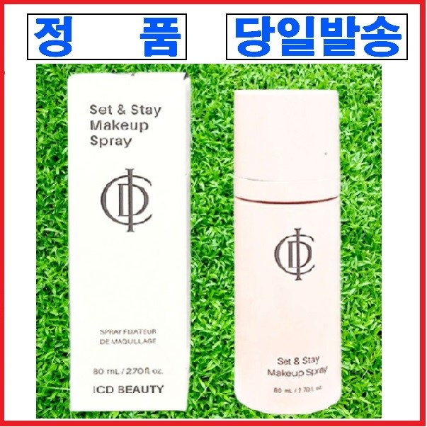 *인셀덤 당일출고* 25년 최신제조<메이크업 스프레이 80ml> 픽서 신제품 피셔 ICD 뷰티 셋&스테이 스프레이 리뉴얼 기초 29,800원