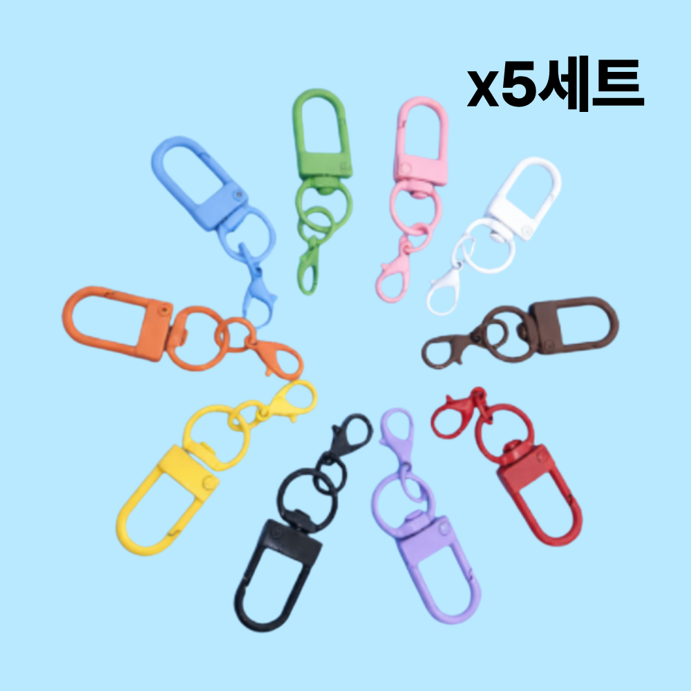 하늘움 칼라D고리 열쇠연결고리 50pc, 혼합 10색, 5세트 13,000원