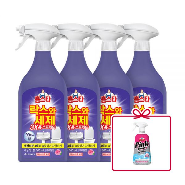홈스타 락스와세제 3X 폼스프레이 500ml(후로랄향) 4개+특별증정(폼스프레이 정품 1개) 23,900원