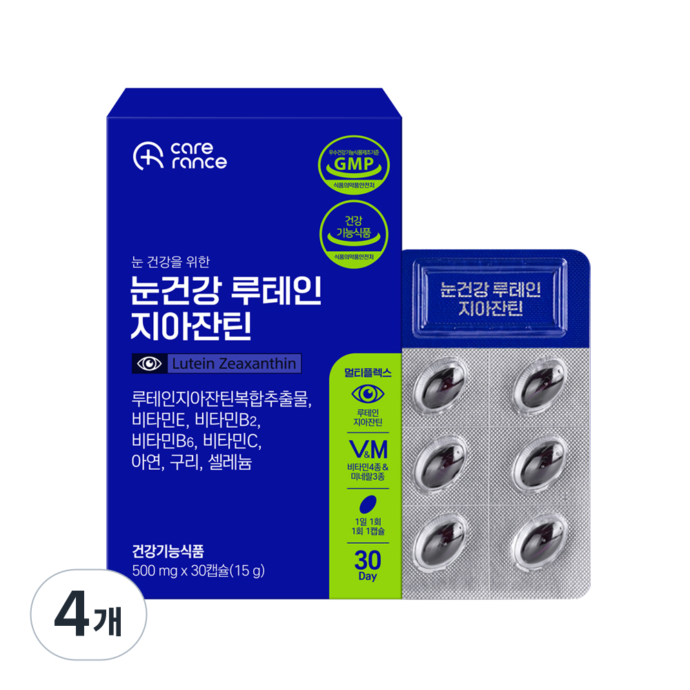 케어란스 10중 복합 기능성 눈건강 루테인 지아잔틴 멀티플렉스 7 29,480원