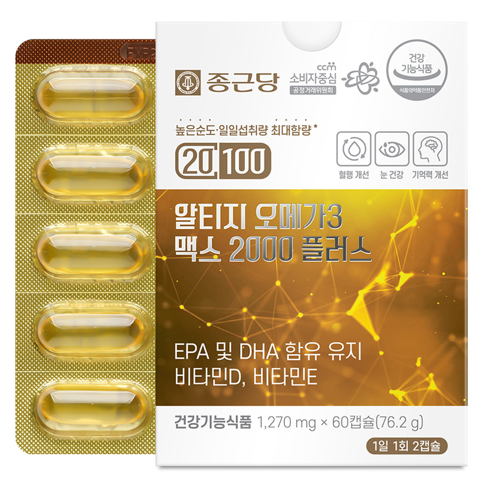 종근당 20100 알티지 오메가3 맥스 2000 플러스 28,720원