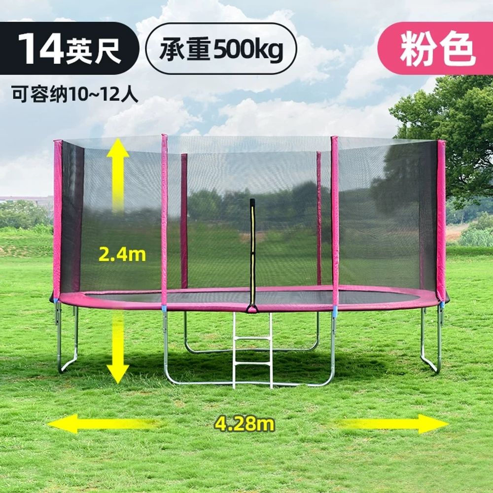 대형 트램폴린 트랜펄린 점핑 옥외 원형 실외 방방이 야외 트램플린 상업용 469,400원