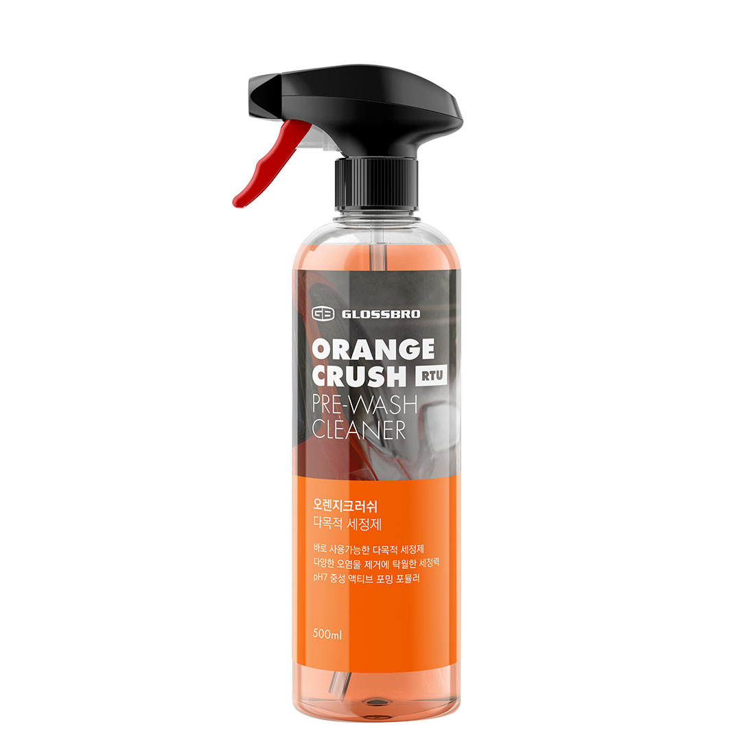글로스브로 오렌지크러시 알티유 다목적 실외세정제 5,900원