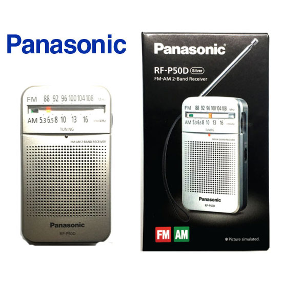 파나소닉 휴대용 라디오 + 이어폰 22,490원