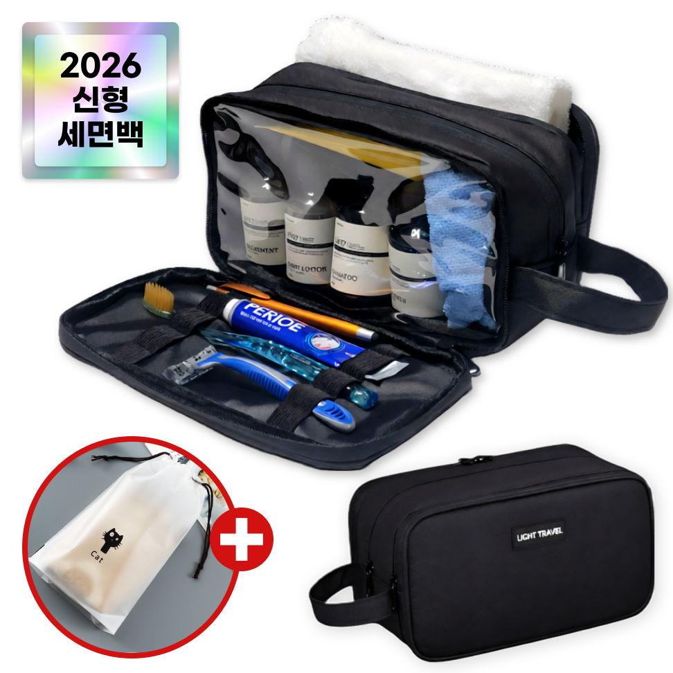 에스픽 젠틀백 남성 여행용 세면도구 파우치 세면백 24,000원