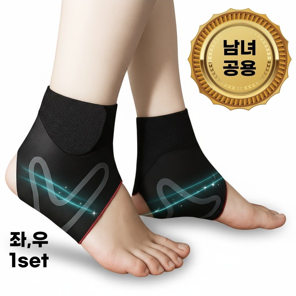 발목 보호대 남성 여성 얇은 스포츠용 축구 농구 러닝 밴드 좌우세트, 그레이, 1세트 8,900원