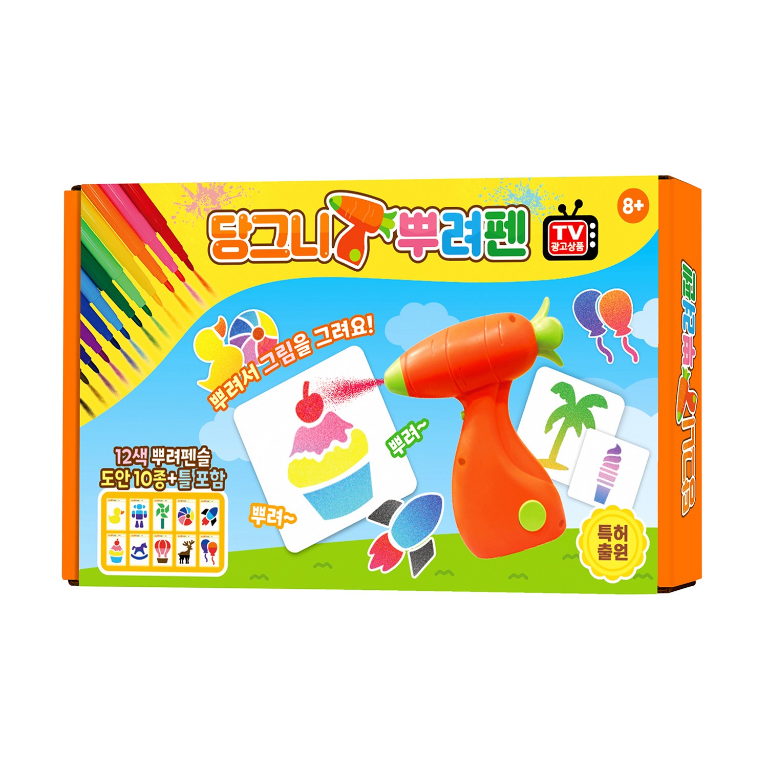 어린이날 선물추천 당그니 뿌려펜 풀세트 신개념 미술놀이 색칠놀이 창의력 상상력 만들기, 1세트 35,900원